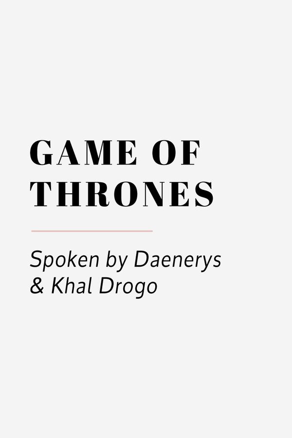 Game of Thrones wedding reading