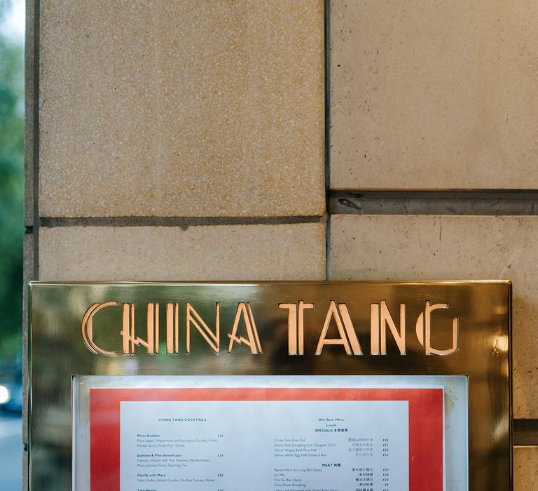 China Tang menu at The Dorchester 